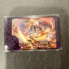 ポケモンフレンダ第5段　スーパートレジャー★5 ジャラランガ　ゆうゆうメルカリ便