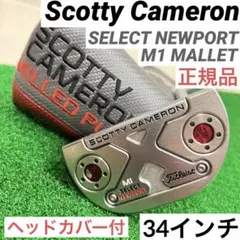 【レア・名器】 スコッティキャメロン Newport M1 34　マレット レア・名器】 スコッティキャメロン Newport M1 34 マレット