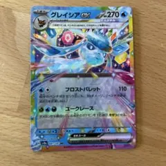 2025年最新】ポケモンレースミニの人気アイテム - メルカリ