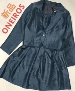 新品　ONEIROS　テーラースーツ　セットアップ　大きいサイズ　フォーマル