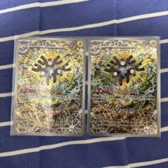 ポケモンカード　レアコイルAR2枚 セット