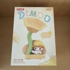 POP MART DIMOO Moments in Bloomセンサー起動ライト