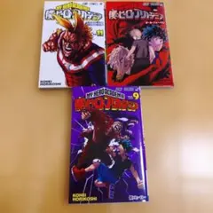 僕のヒーローアカデミア ヒロアカ 漫画 9巻 - メルカリ