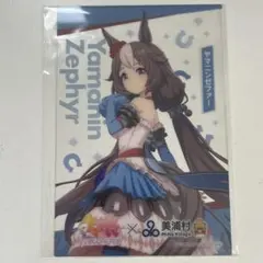 美浦村 ウマ娘プリティーダービー ヤマニンゼファー