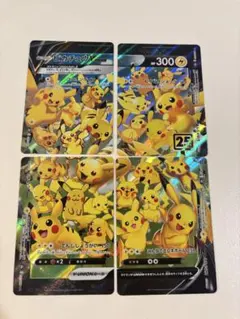 2026年最新】ピカチュウvユニオンの人気アイテム - メルカリ