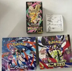 ニンジャスピナーbox.メガドリームex Box.ムニキスゼロBoxまとめ売り