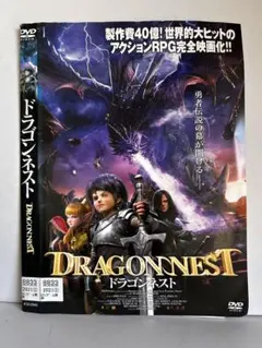 2026年最新】ドラゴンネスト2の人気アイテム - メルカリ