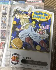 Item thumbnail for item af8f1f06-8e67-4339-9b54-0221e929c9e4