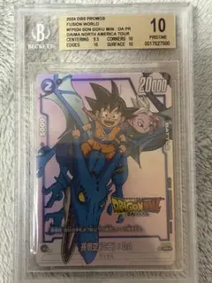 2026年最新】ドラゴンボール ダイマツリ 入場特典の人気アイテム
