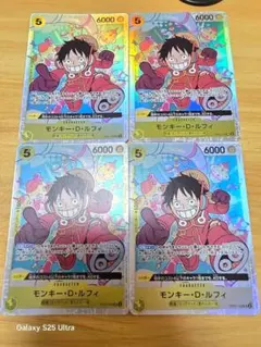 ワンピースカード モンキー・D・ルフィsr 4枚セット エラー版 - メルカリ