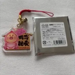 こびとづかん 絵馬型アクリルチャーム