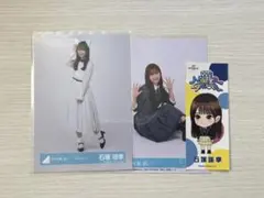 日向坂46 まとめ売り 石塚瑶季