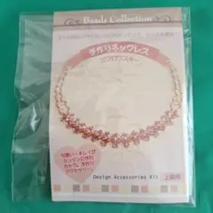 Neroli様 リクエスト 4点 まとめ商品