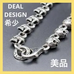 VETEMENTS(ヴェトモン) メタル スカル ウォレットチェーン - メルカリ