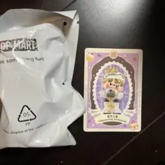 Item thumbnail for item 1223add8-9e63-487d-a6aa-342843f84e4a