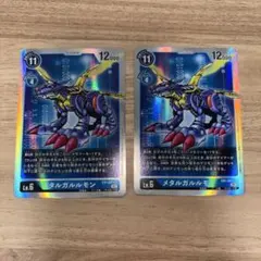 デジモンカード メタルガルルモン EX2-035 2枚セット デジモンカードゲーム メタルガルルモン 2枚セット ex12-035 - メルカリ