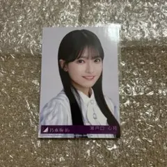 2026年最新】乃木坂46瀬戸口心月の人気アイテム - メルカリ