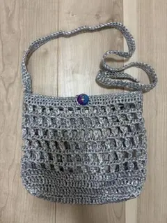 シルバー編み物ポシェット