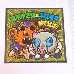 ビックリマン　ぬいぐるみ 6個　コンプセット ビックリマン ぬいぐるみ 6個 コンプセット ビックリマン ぬいぐるみ 6