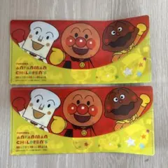 アンパンマンミュージアム　非売品　チケットファイル　マスクケース　2枚セット