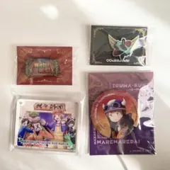 wrwrdグッズまとめ売り