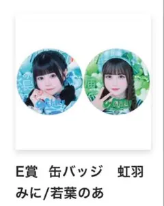 2025年最新】ピンズ・ピンバッジ・缶バッジの人気アイテム - メルカリ