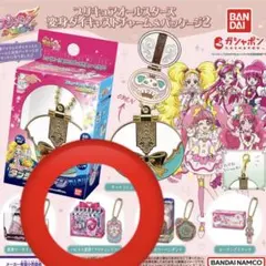 プリキュアオールスターズ変身ダイキャストチャーム＆パッケージ02プリチェンミラー