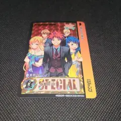 2026年最新】食戟のソーマ 司瑛士の人気アイテム - メルカリ