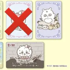 超まじかるちいかわ　購入特典　ホログラムトレーディングカード　ちいかわ