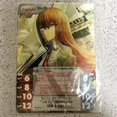 【未開封】STEINS;GATE 牧瀬紅莉栖 ChaosTCG