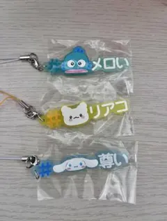 #ハッシュタグつける　サンリオキャラクターズ4 シナモン ハンギョドンはなまる