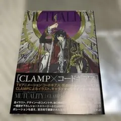 2025年最新】MUTUALITY:CLAMP works in CODE GEASSの人気