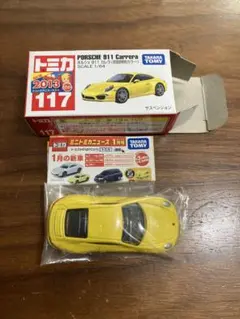 アルシオン様 リクエスト 2点 まとめ商品