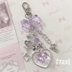 【723】ビーズキーホルダー コレクトブック 韓国 紫 パープル y2k ハート