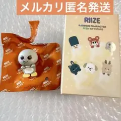 2026年最新】RIIZE ぬいぐるみ 公式の人気アイテム - メルカリ