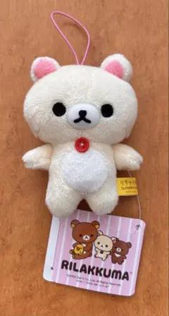 リラックマ コリラックマ ゴムひも付き マスコット - メルカリ