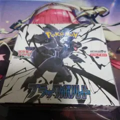 ポケモンカードゲーム ブラッックボルト　1BOX　シュリンク付き未開封