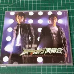 2003年 羽泉｜沒你不行 演唱会 CD２枚組 羽・泉