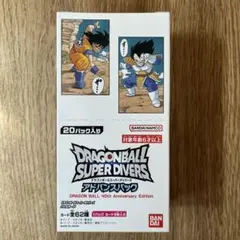 【未開封】 ドラゴンボール スーパーダイバーズアドバンスパック 40周年1BOX