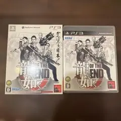PS3龍が如く OF THE END