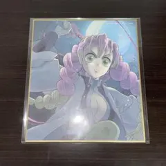 鬼滅の刃 特別放送版2025提供イラスト 複製ミニ色紙 刀鍛冶の里編 甘露寺蜜璃