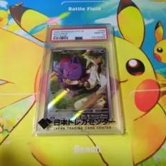2026年最新】ゾロア ar psa10の人気アイテム - メルカリ