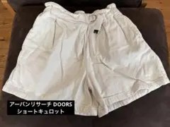 DOORS ショートキュロット　ショートパンツ　キッズKIDS アーバンリサーチ