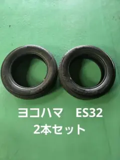 極上イボ付き 2025年製 国産 165/65R14 マックスラン エフィシア