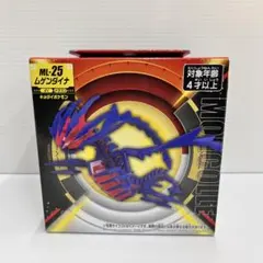 kntoy63-2840 ポケモン　モンコレ ML-16 ネクロズマ