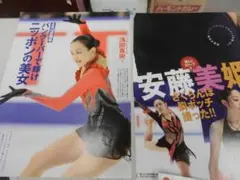 森高千里 古今東西 ポスター 非売品 - メルカリ