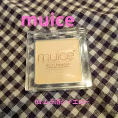 muice スポットメンテパウダー03 ムラ消シイエロー