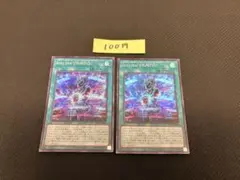 Into the VRAINS！ 2枚セット 【まとめ買い割引あり】
