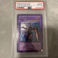 2026年最新】レリーフ psa10 e・heroの人気アイテム - メルカリ