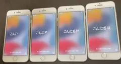 iPhone 7 シルバー 4台セット
